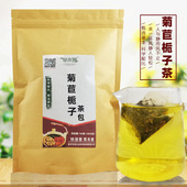 草本善尿酸茶排酸茶茯苓菊苣 栀子百合茶桑叶葛根排尿酸风尿酸茶