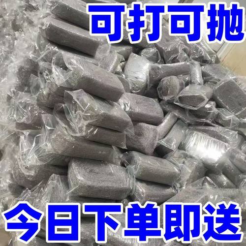 【买就送】新款钢丝0000棉钢大理石家具石材抛光超细清洁打磨丝绒
