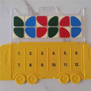 逻辑高翻翻板公车板幼儿园中班大班逻辑思维能力训练教具