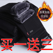 秋冬季 子冬天 男宽松直筒加棉休闲干活耐磨长裤 加绒加厚男士 牛仔裤