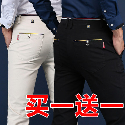 春秋季休闲裤男直筒宽松百搭商务修身男士男裤潮流爸爸潮牌长裤子