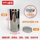 养生壶过滤网通用304不锈钢茶漏网配件茶叶中药花茶滤茶器食品级