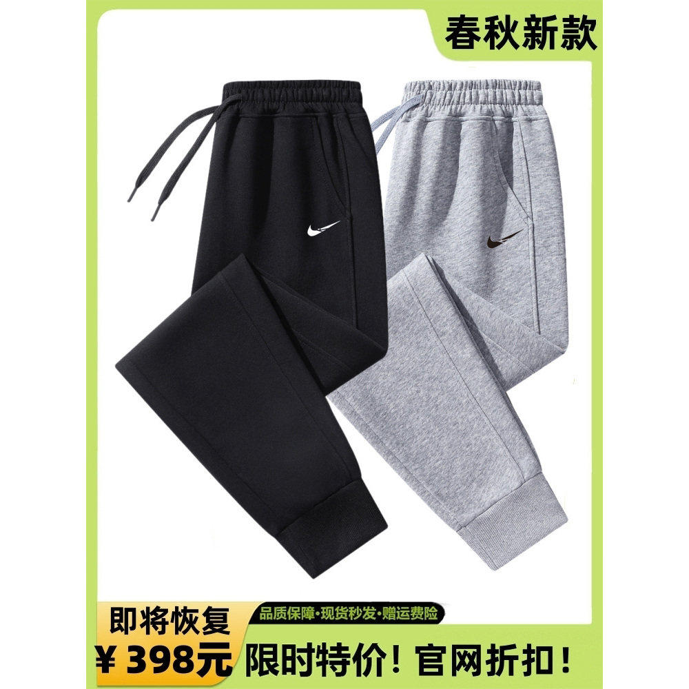 奥莱专柜潮品纯棉休闲运动裤男宽松春秋男女束脚百搭长裤卫裤子潮