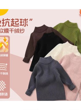 加绒加厚儿童秋冬毛衣男女童韩版上衣针织衫纯色百搭套头打底衫
