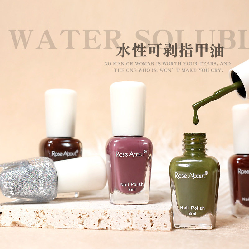 水性可剥批发美甲套装可撕拉秋冬脚趾手指指甲油免烤快干透色