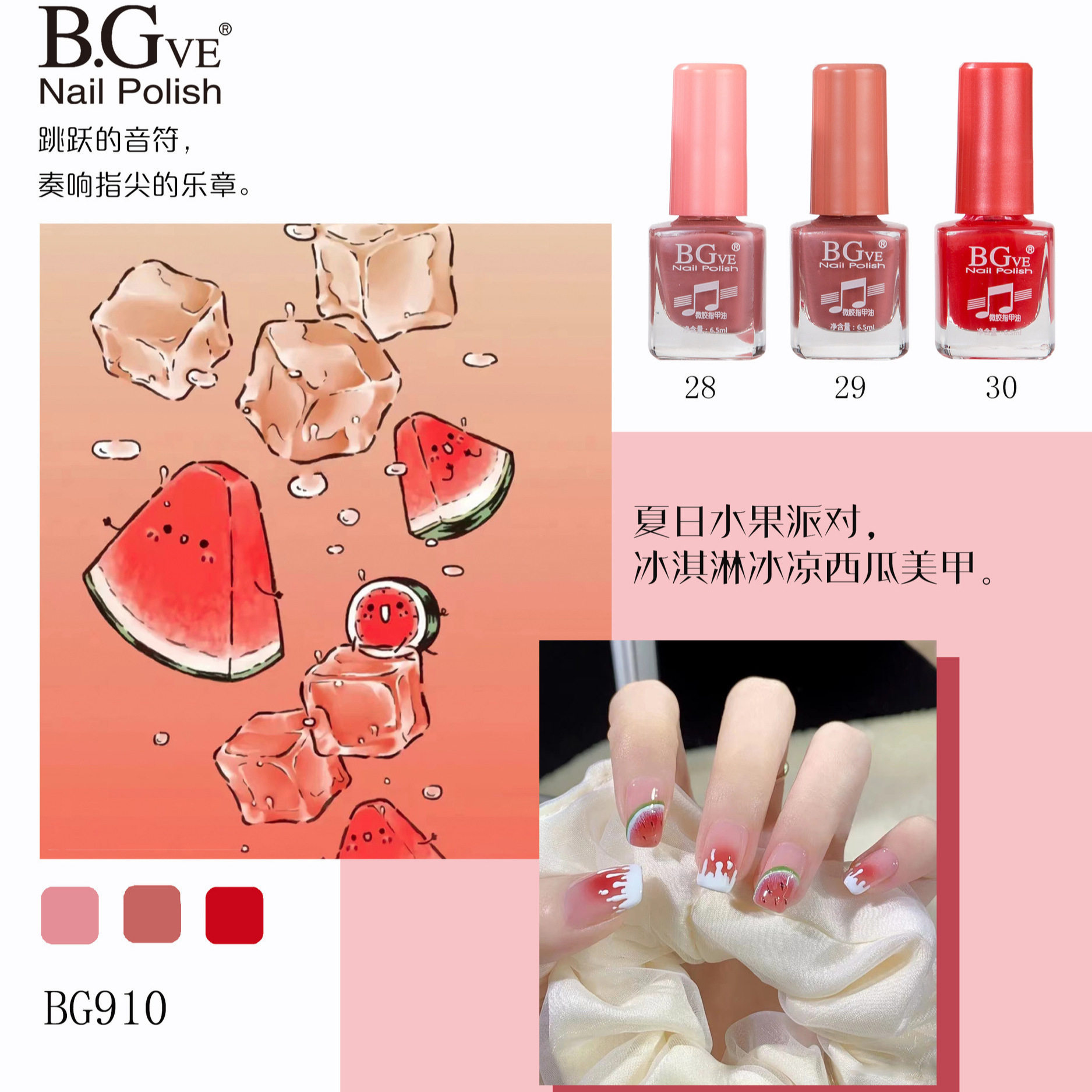 2026爆款指甲油绚丽小甲油套装油性色香酒红色大红色甲油零售批发