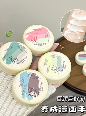 感官派对香氛滋润护手霜套盒嫩白滋润淡化手纹娇嫩补水滋润护手霜