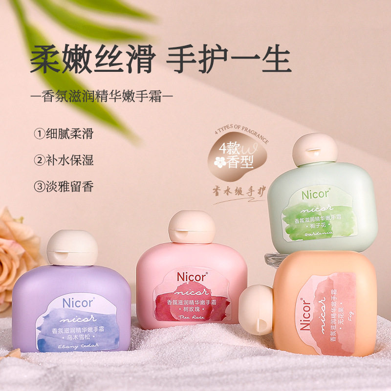 新升级小胖墩护手霜迷你秋冬款补护手霜