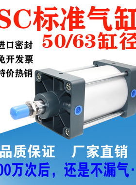 SC标准气缸 SC50 63X50X75X100X125X150X200X300-S方型伸缩气缸