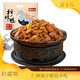 甘十八柠檬鸭广西南宁特产真空熟食鸭肉卤味鸭翅掌礼盒螺蛳鸭脚煲