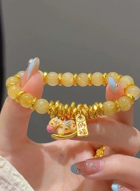 盘缠黄水晶金发晶马上有钱手链ins设计感本命年转运手链送女友礼