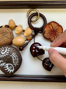 果壳果实包挂满愿天然种子包包挂件手工挂饰摇铃风铃会发声音挂