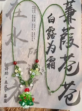 圣诞限定圣诞树百搭吊坠绿色编绳项链女秋冬毛衣链送朋友新款