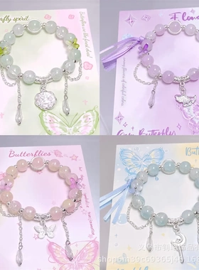 超仙新款飘带桃花彩色水晶手链小众精美简约百搭精致手串
