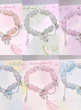 爆款超仙森系水晶蝴蝶结手链女小众设计感甜美百搭彩色手串