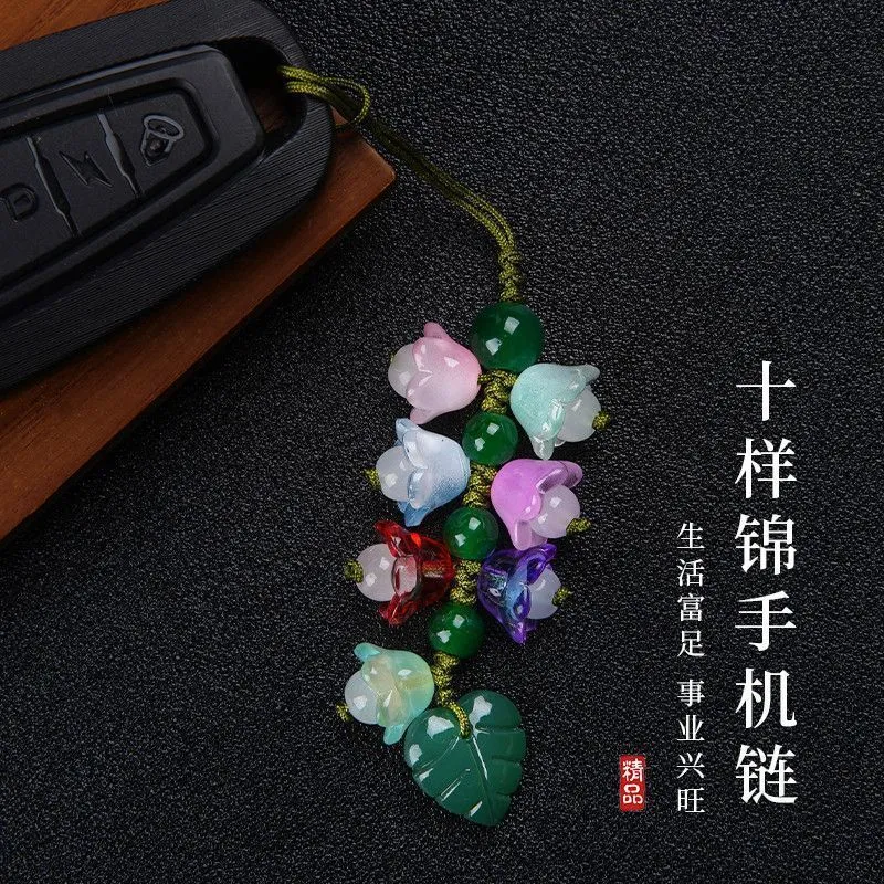 手机链防丢高档绳精致链子挂链绳2025款吊坠女款绿色系钥匙链饰品