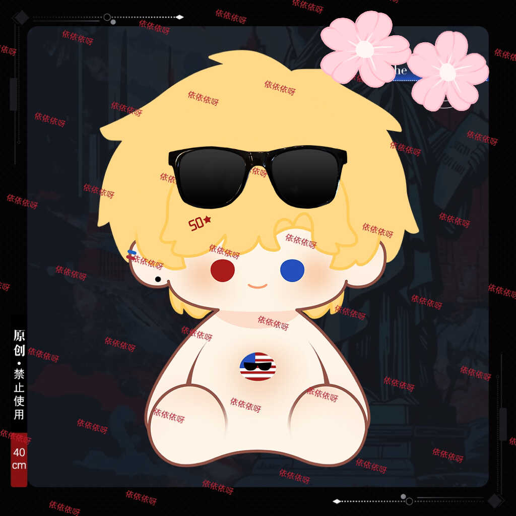 原创ch美玩偶公仔周边棉花娃娃
