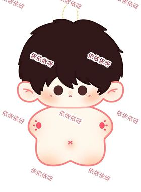 原创周一的救星元耀日10cm棉花娃娃具允元韩漫周边玩偶公仔