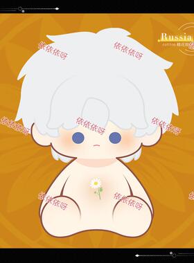 原创ch俄40cm棉花娃娃拟二次元学玩偶公仔countryhumans周边