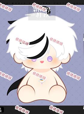 原创布儡40cm棉花娃娃新世界狂欢周边玩偶公仔