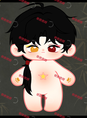 原创ch瓷20cm棉花娃娃拟二次元学玩偶公仔countryhumans周边