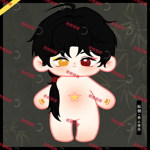 原创ch瓷20cm棉花娃娃拟二次元学玩偶公仔countryhumans周边