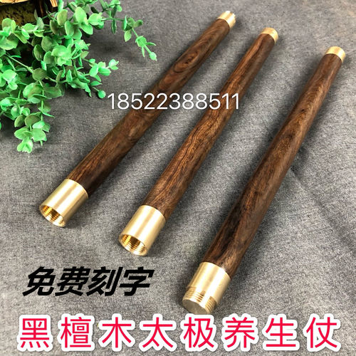 齐眉棍武术棍鞭杆养生杖长棍长棍