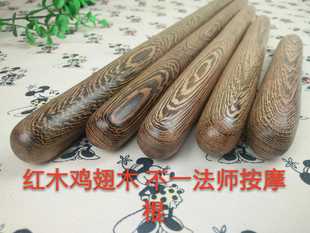 不一法师按摩棍 红木 鸡翅木推拿棍子敲打锤中医原始点按摩木棍棒