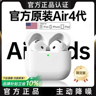 新款 pro2第六代彈窗藍(lán)牙耳機(jī)通透降噪耳機(jī)華強(qiáng)北藍(lán)牙耳機(jī)主動降噪