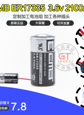EEMB 3.6v ER17335 ER17335M 锂亚硫 一次性锂电池孚安特巡更仪