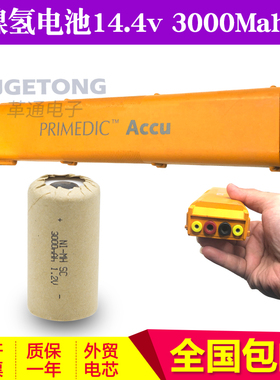 14.4v SC镍氢定制电池组MetraxDM1 DM10 DM10-12医疗110139 M240