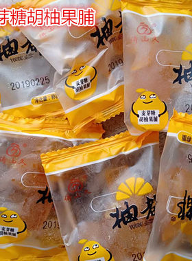 衢州常山阿冬胡柚独立小包水果干