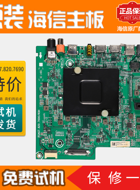 海信液晶电视机电路主板LED49EC550U原装配件LED55/49/65EC780UC