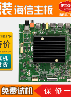 海信液晶电视主板HZ55/50/75/65U7E HZ65U79E原装RSAG7.820.8796