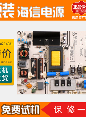 海信液晶电视机电源板LED42EC350JD/EC330JD 配件 RSAG7.820.4981