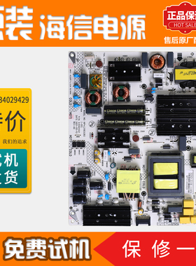 康佳液晶电视机电源板LED70U5/70D6S/70C2/70E8原装主板34029429