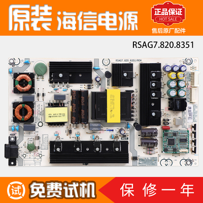 原装海信液晶电视机65U7A电源板