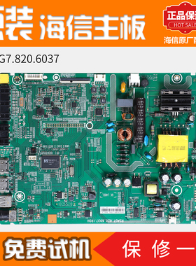 海信液晶电视机主板LED32K1800/40EC191D原装配件RSAG7.820.6037