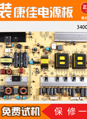 原装康佳液晶电视机LED55TS98N/55IS95N控制电源板配件34006875