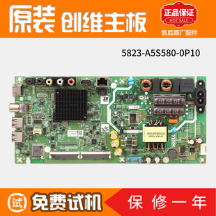 适用创维液晶电视机43K5D/40K6S主板5S58配件5823-A5S580-0P10