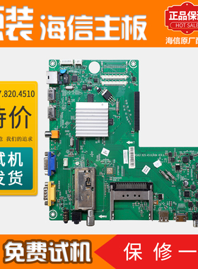 海信液晶电视机电路主板LED40K11PG/46K11P原装RSAG7.820.4510屏