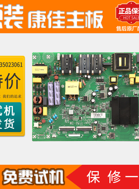 原装康佳液晶电视机LED47/50/55K7200/LED55T68主板配件35023061