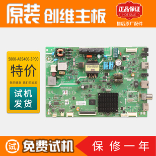 A8S400 32E3500主板8S40配件5800 3P00 32X3 创维液晶电视机32X5