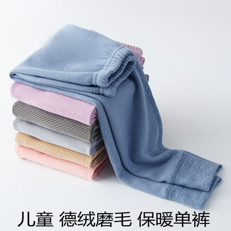 弹力新款冬季条纹加厚德绒自发热