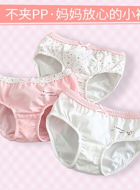 女童内裤纯棉面包裤不夹PP小学生