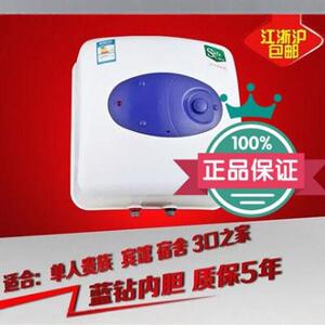 厂家直销樱康 展邦法尔希顿帅博30L储水式电热水器淋浴器正品包邮