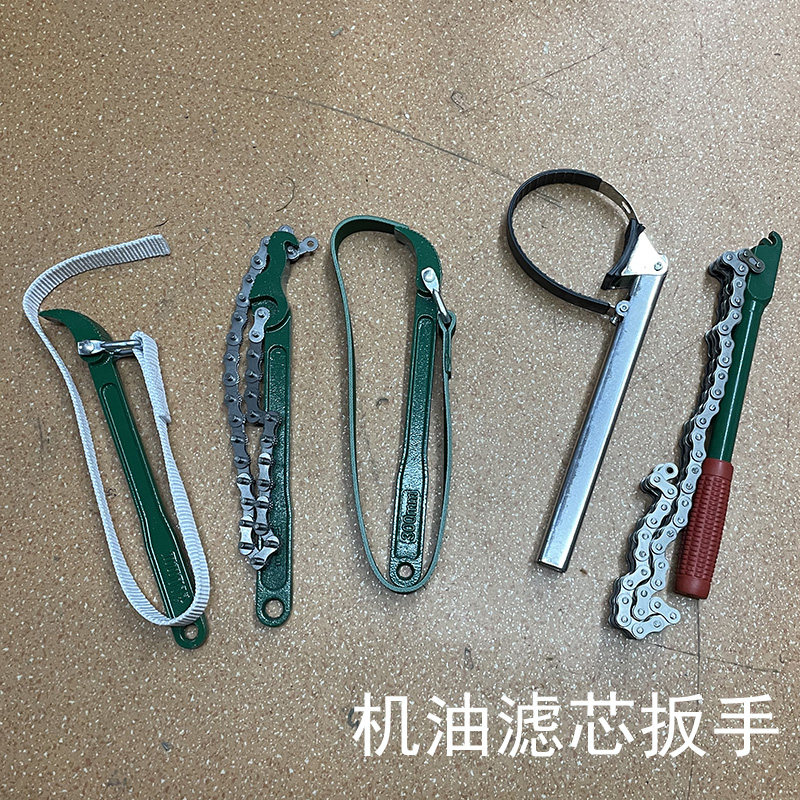 机滤扳手汽车滤芯机滤柴滤拆装工具货车布袋链条滤芯扳手机滤扳手