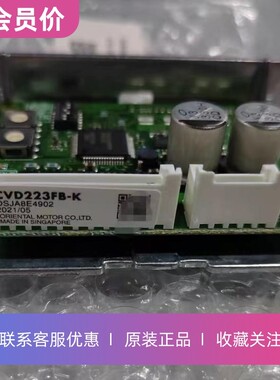 CVD223FB-K东方VEXTA五相步进电机驱动器原装正品其他型号咨询
