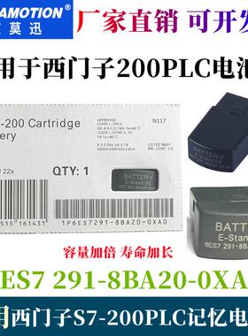 6ES7291-8BA20-0XA0/8GF23适用西门子S7-200锂电池/PLC记忆存储卡