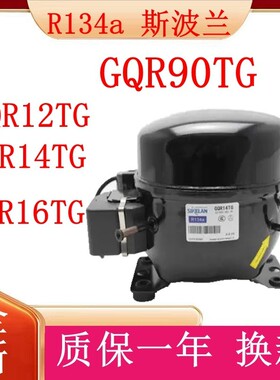 SIKELAN/斯波兰中高背压系列 GQR12TG GQR14TG GQR16/90TG压缩机